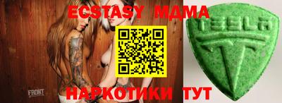 экстази Изобильный