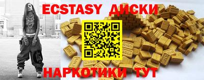 экстази Изобильный