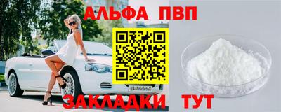 каннабис Апрелевка