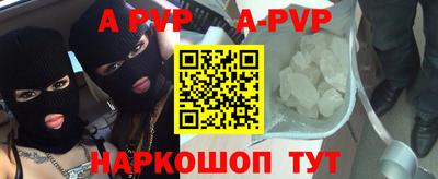 каннабис Апрелевка