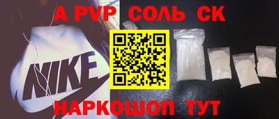 a pvp Ипатово
