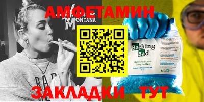 крисы Балаково