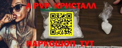 спайс Кимры