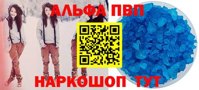 каннабис Апрелевка