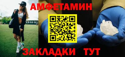 крисы Балаково