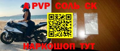 прущая мука Балашиха