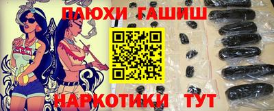 гашиш Апшеронск