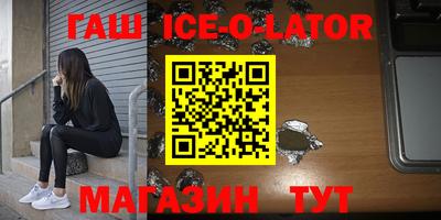 бошки Балахна