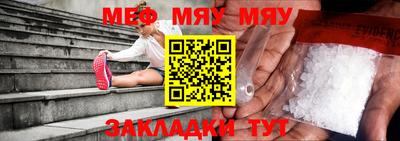 альфа пвп Аргун