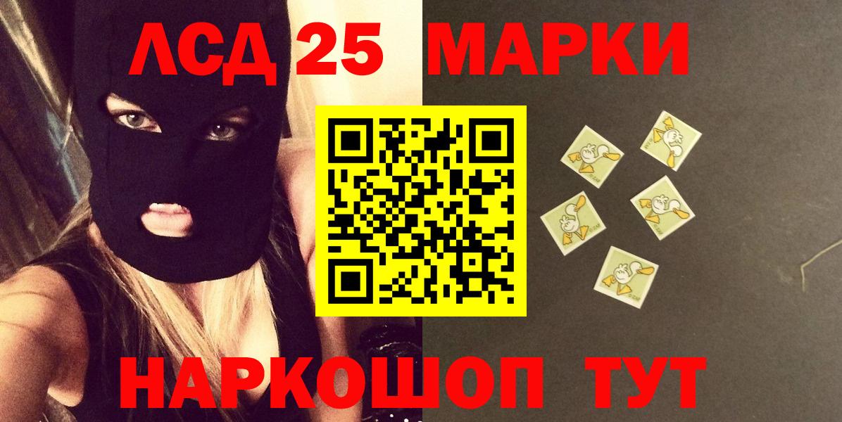 Кокаин  Гашиш  Рузаевка  ГАШИШ  Мефедрон кристаллы  Вход с VPN 