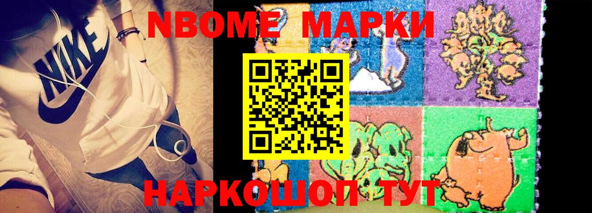 Рузаевка  LSD-25 экстази ecstasy  LSD-25 экстази ecstasy  Вход с VPN 