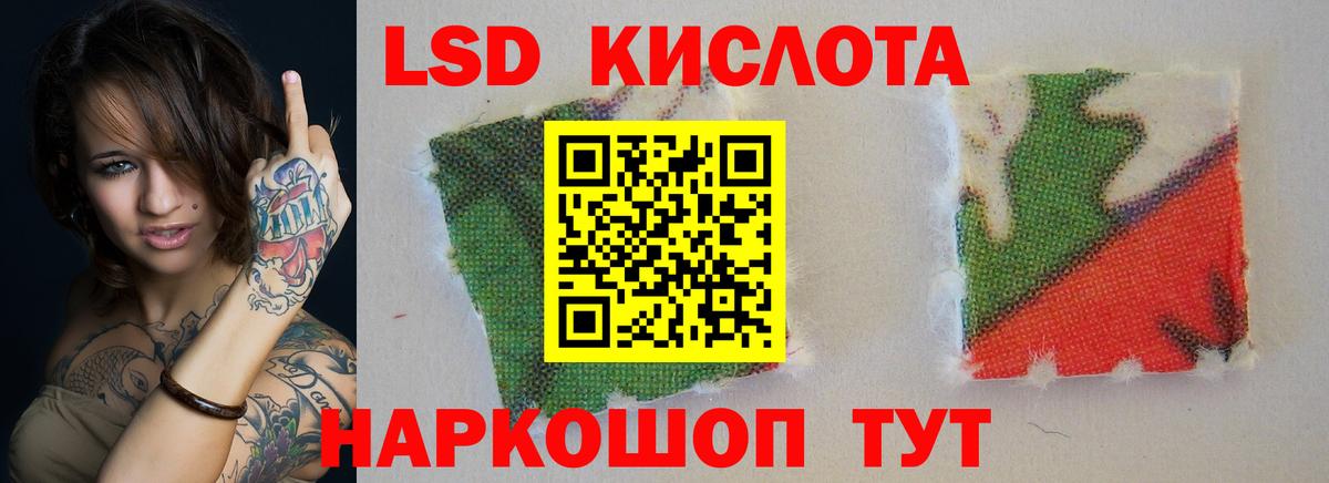 ЛСД экстази ecstasy Рузаевка