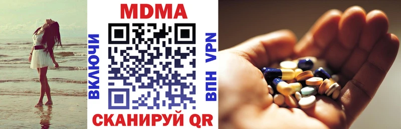 MDMA crystal  цена   Рузаевка 