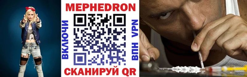 хочу Рузаевка МЕФ мяу мяу