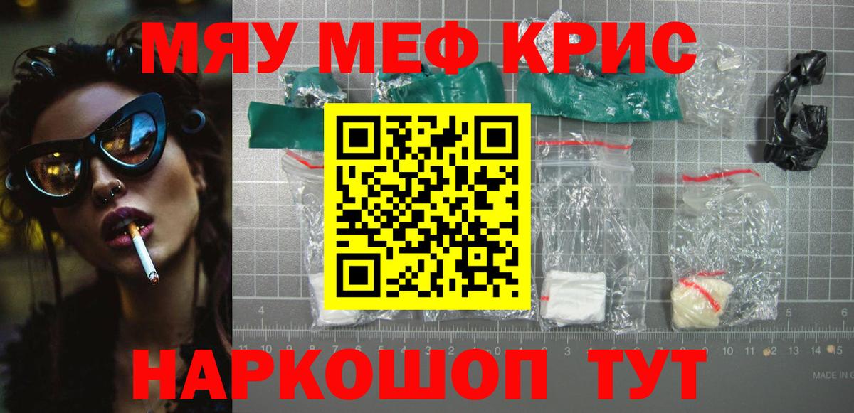 МЕФ мука Рузаевка