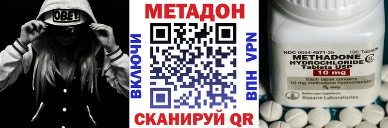 МЕТАДОН мёд  купить наркоту  Рузаевка 