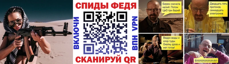 что такое   Рузаевка  МЕТАМФЕТАМИН винт 
