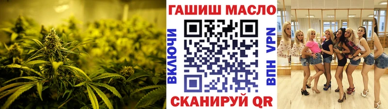 ТГК THC oil  Рузаевка 