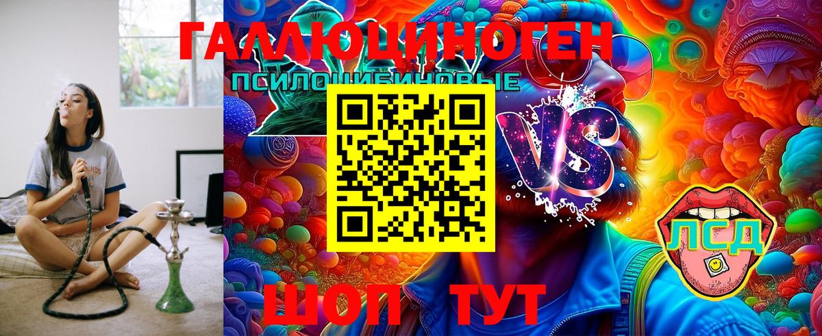 Бошки Шишки  Рузаевка  ГАШИШ  Мефедрон   Экстази  Марихуана  COCAIN 