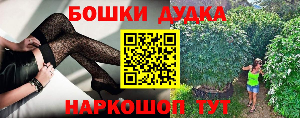 Бошки марихуана LSD WEED Рузаевка