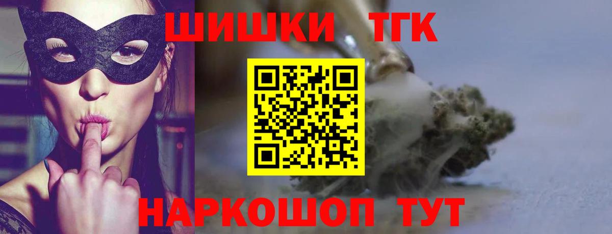 Бошки Шишки тримм Рузаевка